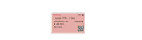 网上订票
