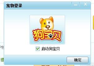 小蜜蜂刺企鹅!词霸2011聊天功能首测