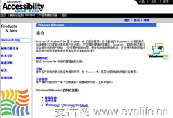 Windows Me