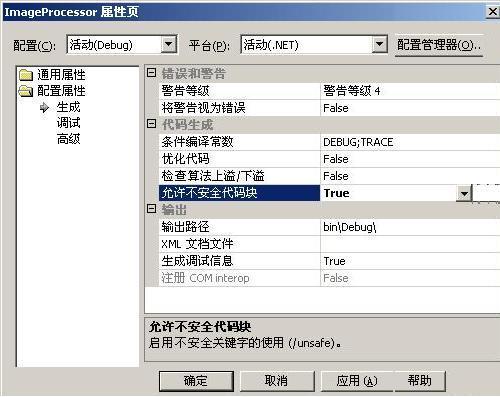 数字图像处理