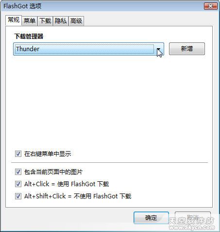 自力更生 让更多浏览器支持迅雷5.9