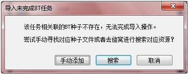 QQ旋风2.4 为网民安全下载护航