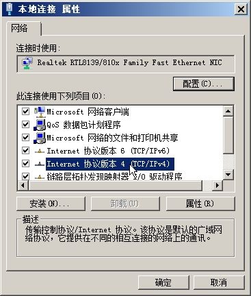 和谐相处 迅雷影响网络之解决方案