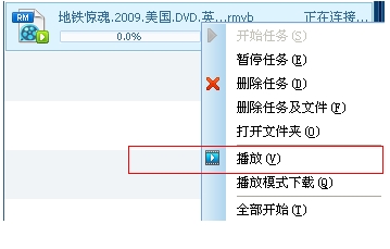 QQ旋风秘技：达人下载必会技巧