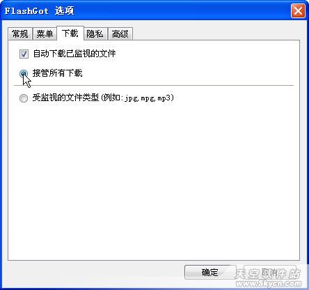 在Firefox上实现迅雷框选下载功能