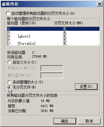 关于迅雷-你所需了解的良好使用习惯