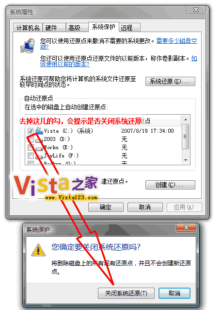 为什么我的C盘空间越来越少？解决方案