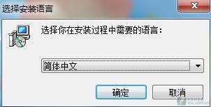 Win7中玩批量卸载 让无效程序重新可用