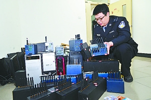 短信群发人首次以非法经营罪被拘:半年发2亿条