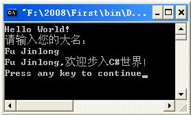 第一个C程序 - KingLong - 翔宇亭—KingLongs Blog