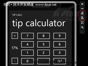 按钮处理程序