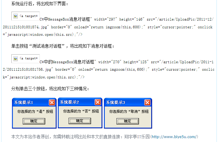 新云CMS发布带图片文章时出现图片不能正常显示的BUG