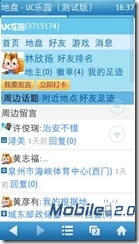 UC乐园