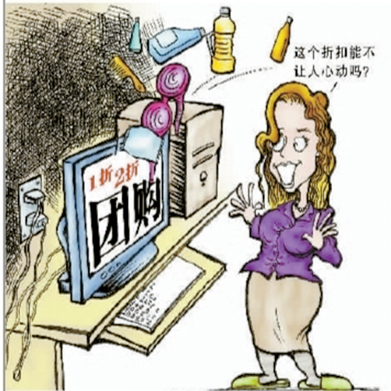国内团购业洗牌在即