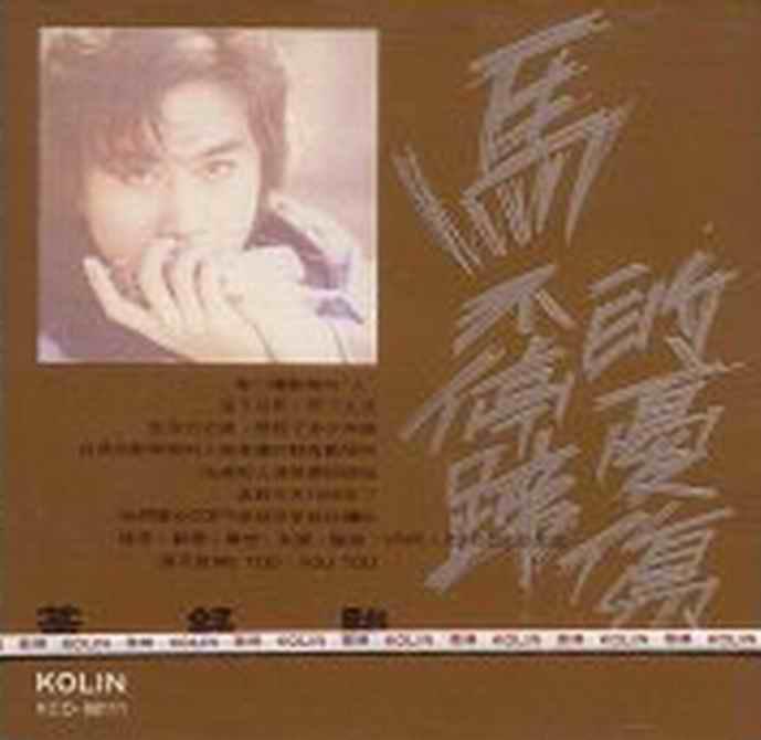 马不停蹄的忧伤：黄舒骏