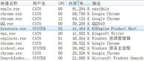 金山毒霸2011 SP4.1