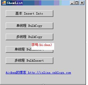 导入大量数据的方法