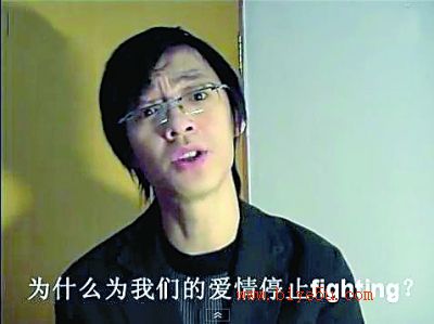 东北大连英语哥视频