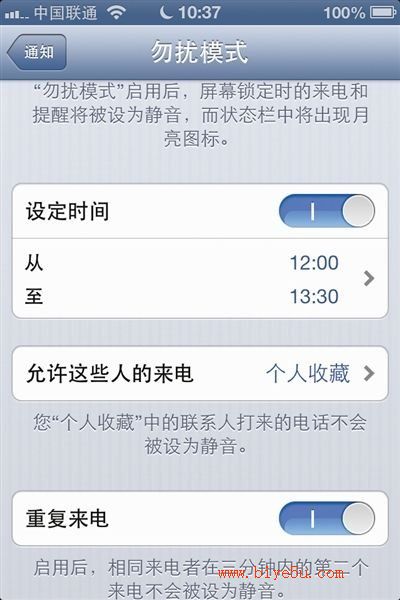 苹果iPhone手机勿扰模式失灵bug