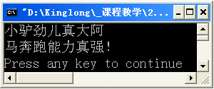 消除接口的二义性