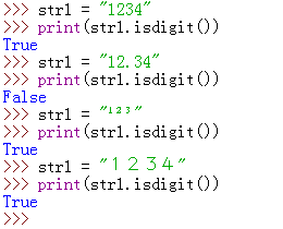 Python isdigit()函数使用示例1