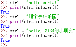 Python islower()函数