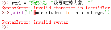 Escape Characters in Python