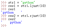 Python ljust和rjust方法