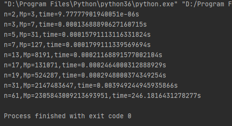 使用Python求指数为20以内的梅森素数