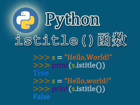 Python istitle()函数