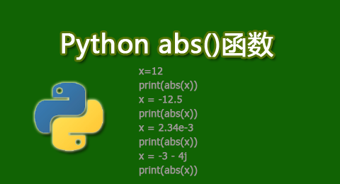 Python中的abs函数