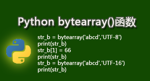 Python bytearray()函数