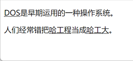 HTML abbr 标签