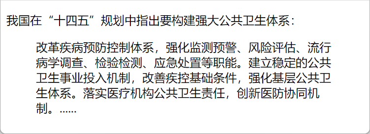 HTML blockquote标签的使用例子