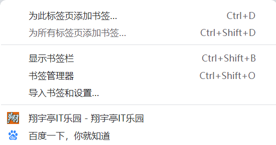 HTML Favicon在收藏夹标题左侧