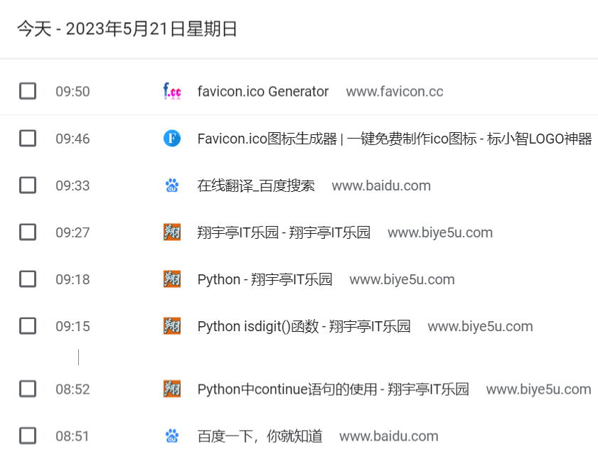 HTML Favicon出现在浏览历史标题的左侧