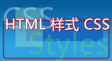 HTML Styles CSS