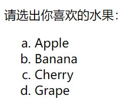 HTML 列表-有序列表type=a