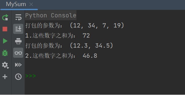 Python中使用*args参数例子运行结果