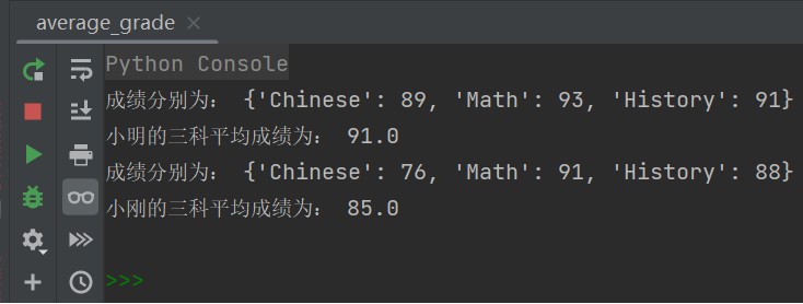 **kwargs使用例子运行结果