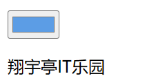 Edge浏览器中颜色选择器