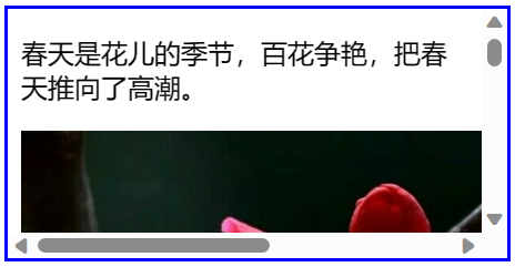 指定iframe边框的粗细和颜色