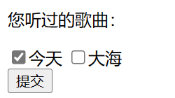 html checkbox checked属性