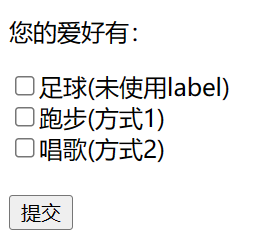 HTML checkbox应用label元素