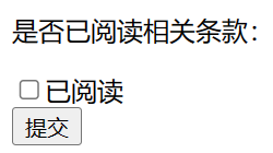 html checkbox value属性