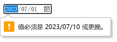 HTML日期控件min属性