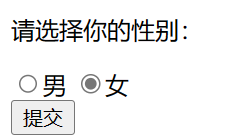 HTML单选按钮设置了多个checked属性