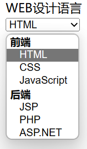 select optgroup